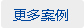 杭州桑拿